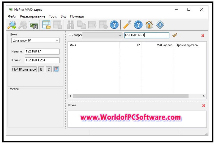 Lizard Systems Change MAC Address 22.01 Free Download With Keygen