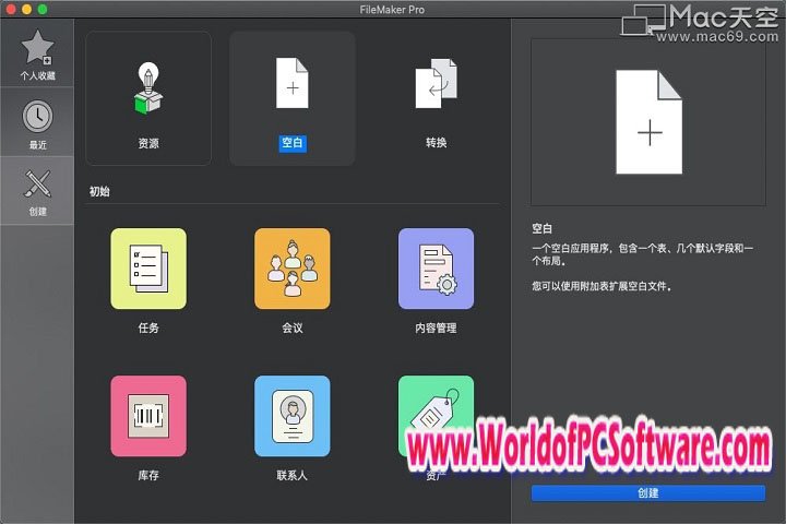Claris FileMaker Pro v19.6.3.302 Free Download